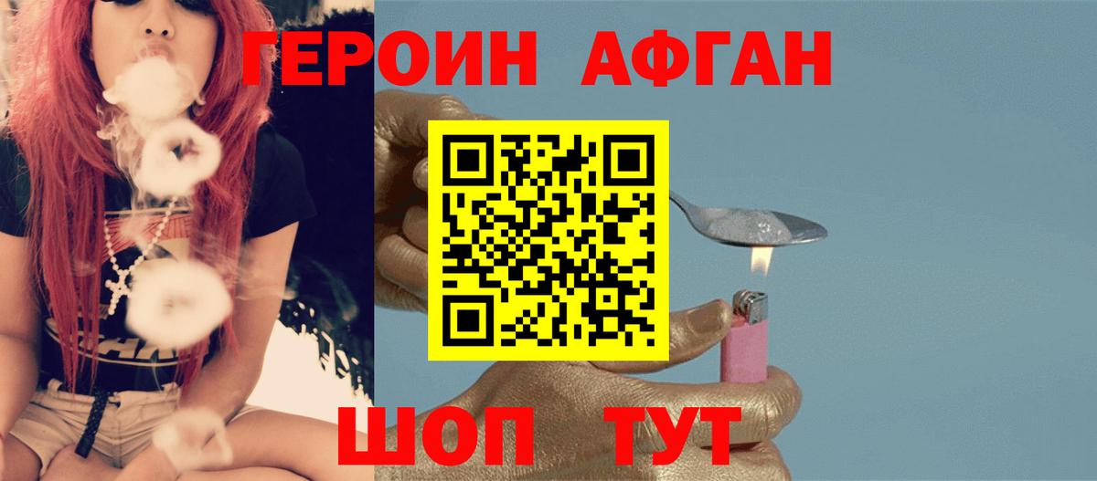 Лсд 25  Отрадный  COCAIN  АМФ   Мефедрон   Вход с VPN  ГАШИШ  Каннабис 