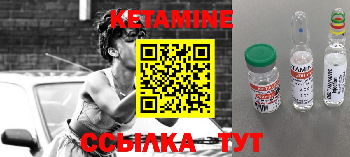 Отрадный  Кетамин ketamine  дарк нет наркотические препараты  Вход с VPN 