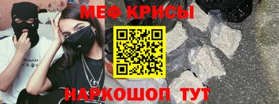 твердый Славянск-на-Кубани