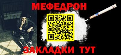 амф Славгород