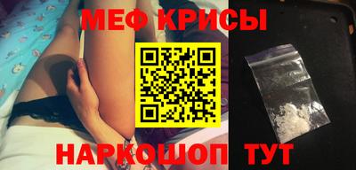 дживик Сланцы