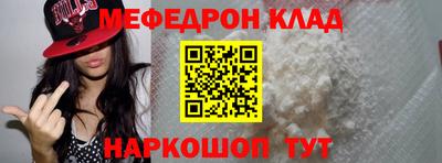 дживик Сланцы