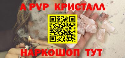 дживик Сланцы