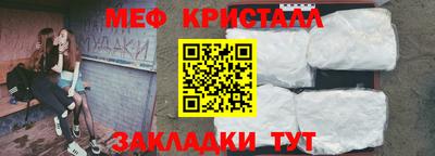 амф Славгород