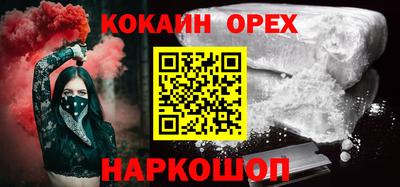 дживик Сланцы