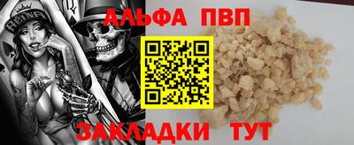 дживик Сланцы