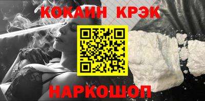 твердый Славянск-на-Кубани
