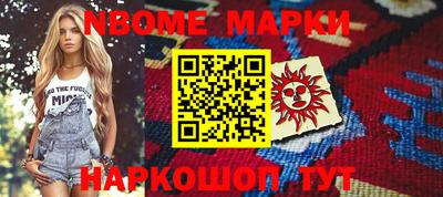 амф Славгород