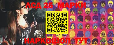 амф Славгород