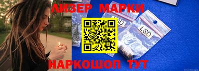 дживик Сланцы