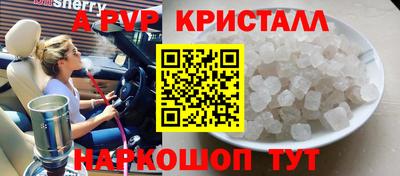 амф Славгород