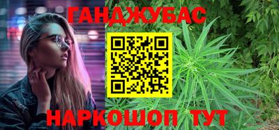 дживик Сланцы