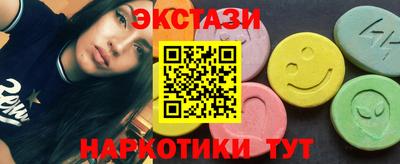твердый Славянск-на-Кубани
