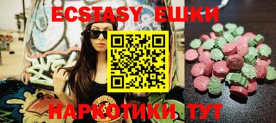дживик Сланцы