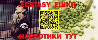 дживик Сланцы