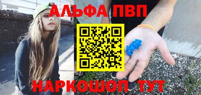 дживик Сланцы