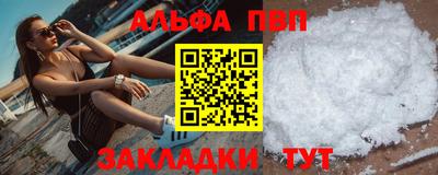 дживик Сланцы