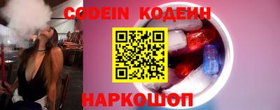 твердый Славянск-на-Кубани