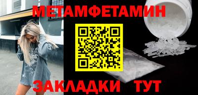 амф Славгород