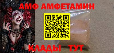 дживик Сланцы