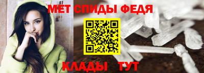 дживик Сланцы