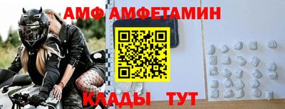 дживик Сланцы