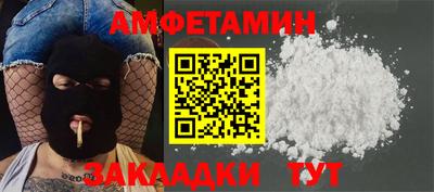 твердый Славянск-на-Кубани