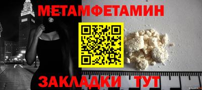 амф Славгород