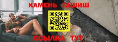 твердый Славянск-на-Кубани