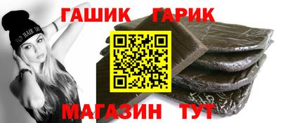 дживик Сланцы