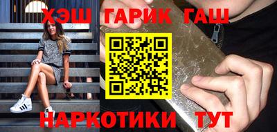 дживик Сланцы