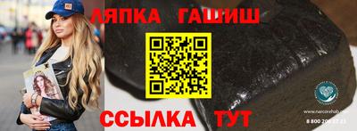 амф Славгород