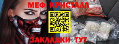 дживик Сланцы