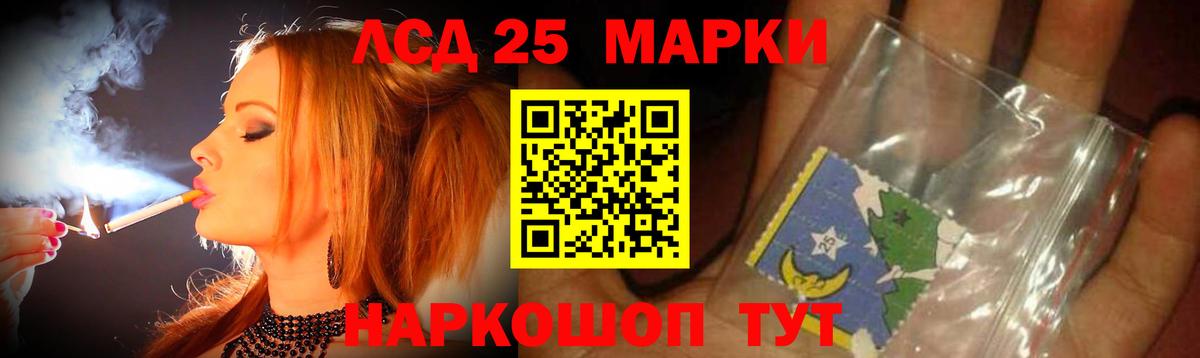 Лсд 25 экстази  Вход с VPN  Отрадный  ЛСД экстази ecstasy  Лсд 25 экстази ecstasy 