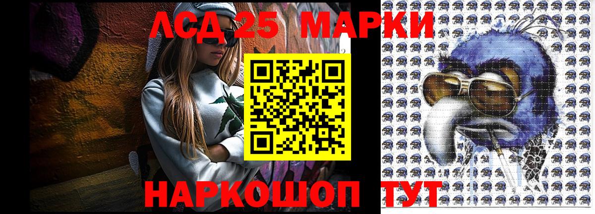 Марки NBOMe 1,8мг  Марки N-bome  Отрадный  Марки NBOMe 1,8мг  Вход с VPN 