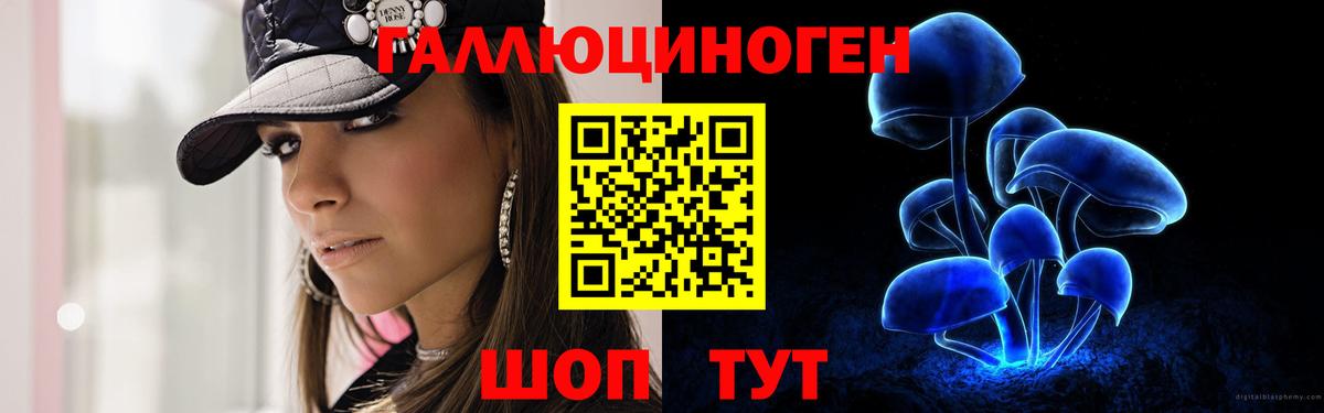 Псилоцибиновые грибы прущие грибы  Галлюциногенные грибы прущие грибы  Отрадный  Вход с VPN 