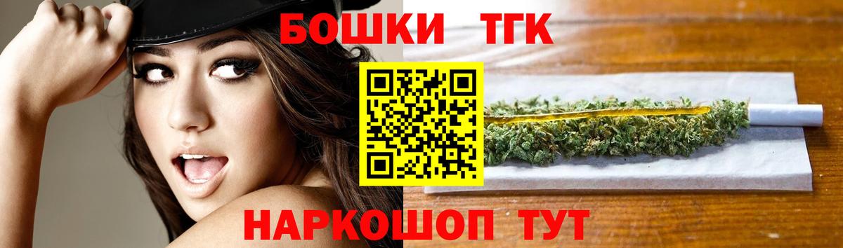 Бошки марихуана марихуана Отрадный